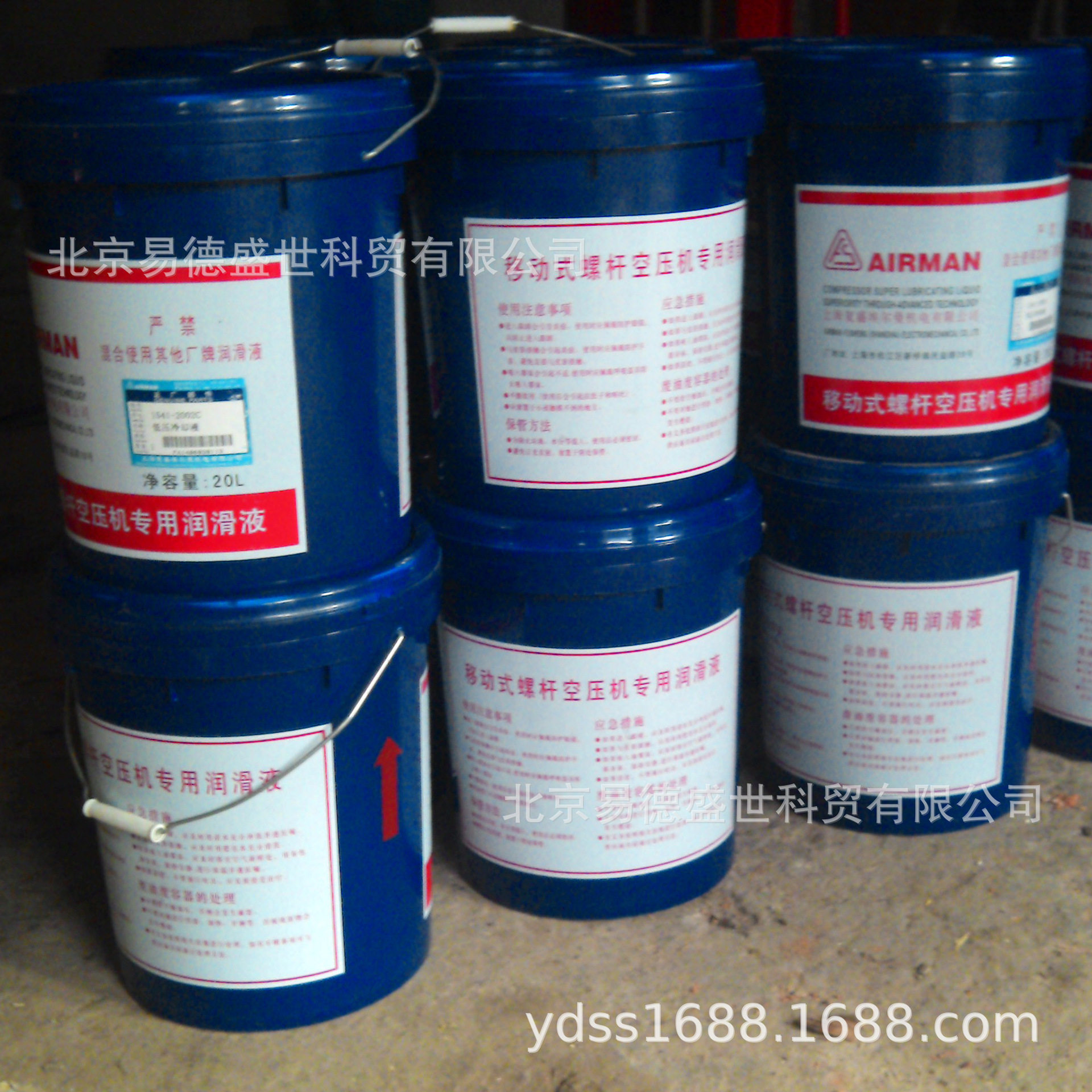 北京复盛埃尔曼移动螺杆机油20L复盛低压冷却液