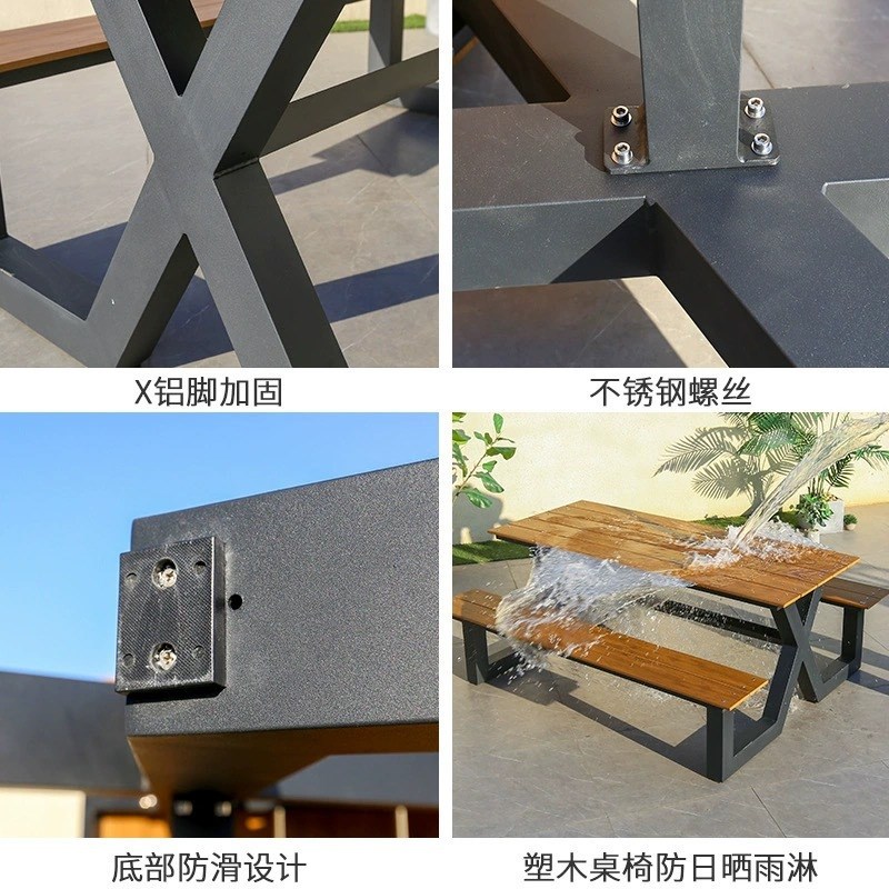 户外连体公园椅铁艺桌椅组合花园庭院座椅景区长凳U配套PE塑木桌