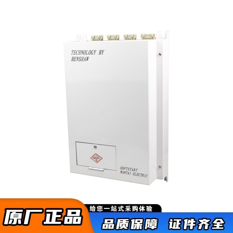 本体保护控制盒WT-MX2矿用软启动控制保护装置淮南万泰电子原厂