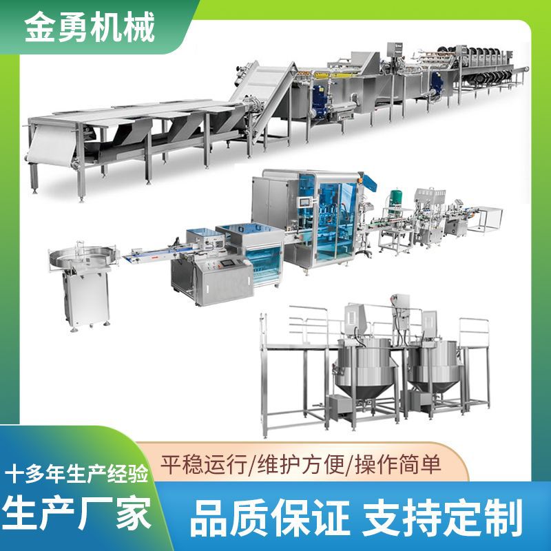 黄豆酱油深加工设备 耗油味极鲜浓缩设备 农副产品深加工项目
