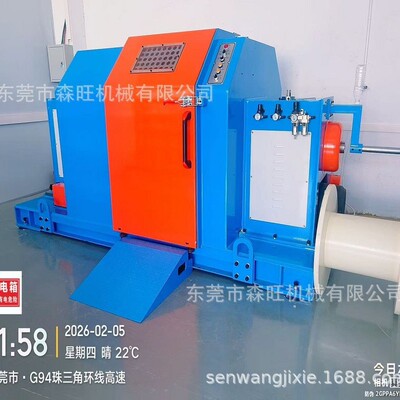 高速悬臂单绞机电缆电源线成缆