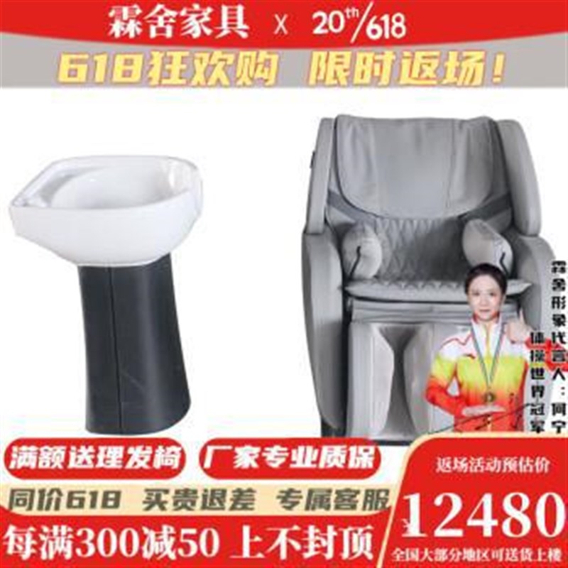 泰式头疗洗头床理k发店发廊造型洗头椅SL导轨揉捏捶打按摩洗头床