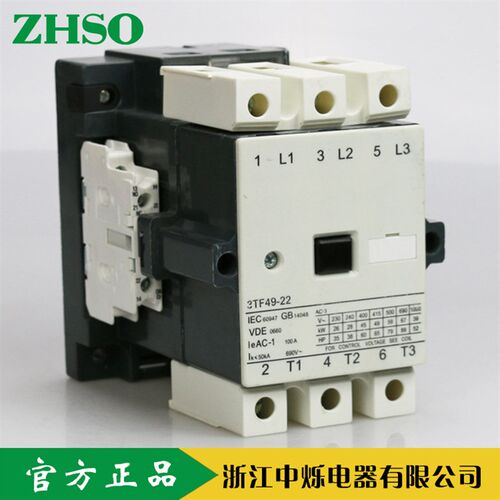 供应CJX1-85(3TF-4922)交流接触器 直销 种类齐全 低压接触器