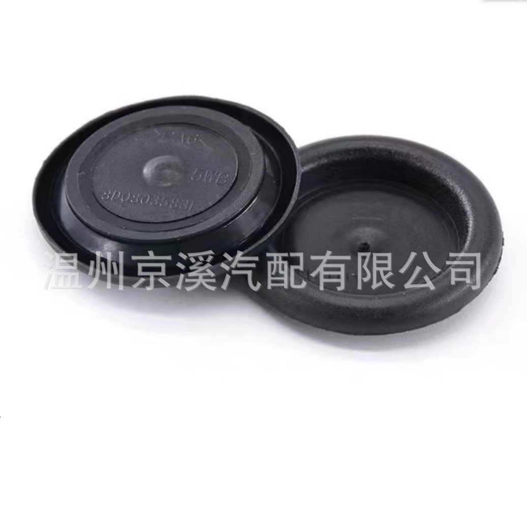 汽车车门胶堵孔防水防尘塞T302