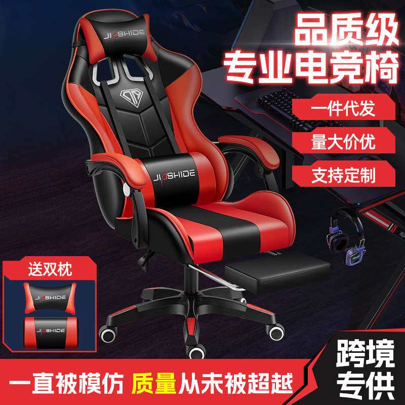 椅子电脑椅赛车办公椅游戏椅座椅网吧电竞椅gamingchair人体工学