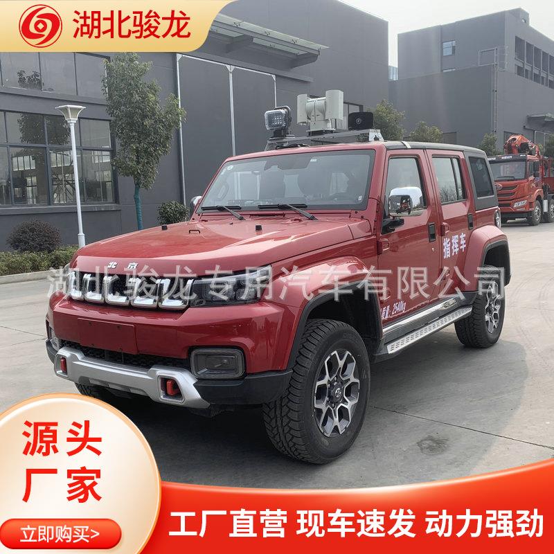 应急前突车CL5031XZH6AYH 型指挥车前后金属保险杠带涉水喉