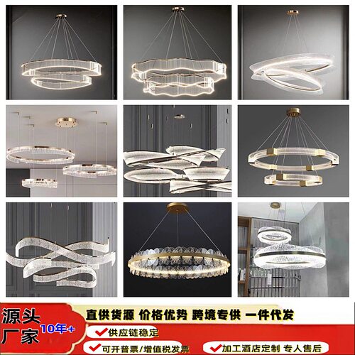 慧歆跨境新款简约餐饮亚克力吊灯别墅圆环客厅灯民宿餐厅卧室灯具
