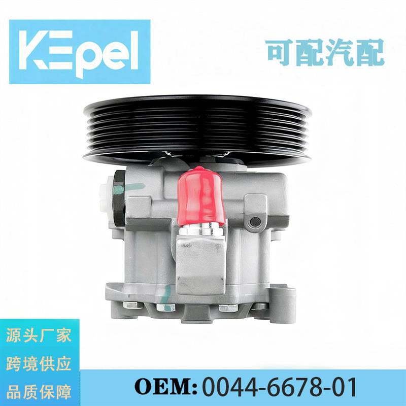 适用于奔驰W203 S203汽车底盘转向系统助力转向泵 0044667801