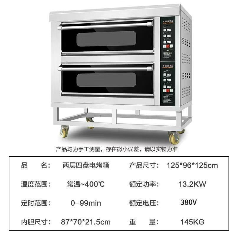 大型电烤箱商用大容量烘焙多功z能烤箱一层两盘披萨电烤炉烘烤箱