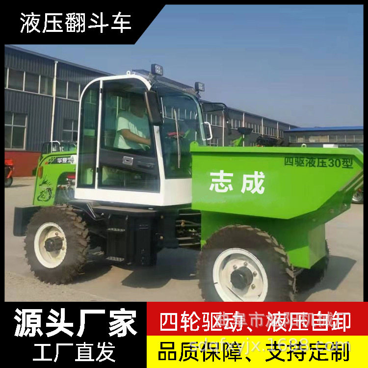 工地四驱液压翻斗车 490无极变速铰接式自卸车 柴油四轮工程车