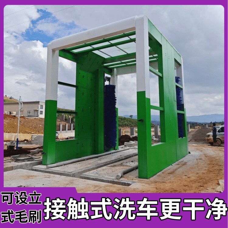 摇摆洗车机工程用龙门洗车机封闭式大车洗车机隆茂鑫晟