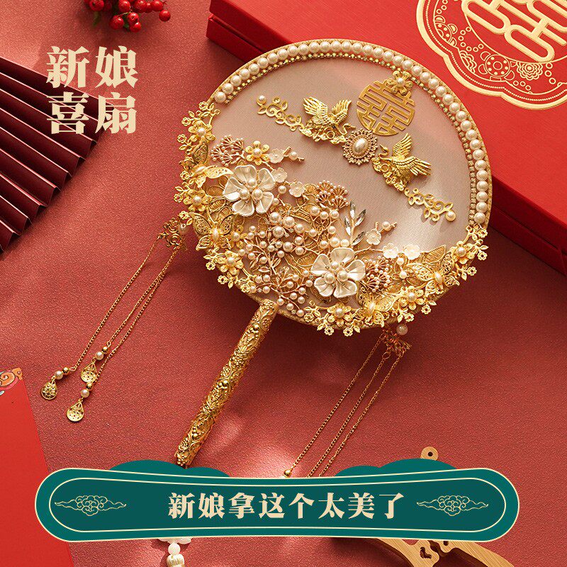中式新娘婚礼服禾秀出嫁红色喜团扇闺蜜朋友婚结送礼盒diy材料包
