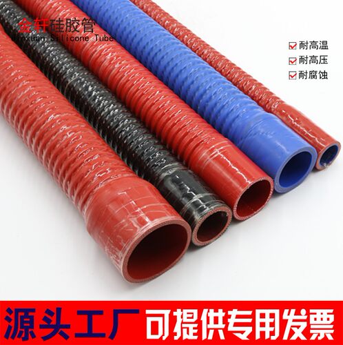 改装进气软管汽车空滤器硅汽车改装硅胶水管钢丝管内径38mm60mm