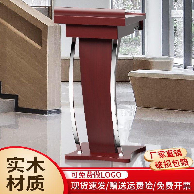 实木演讲台发言台接s店迎宾台饭酒4待台餐厅店店前台导购咨客台
