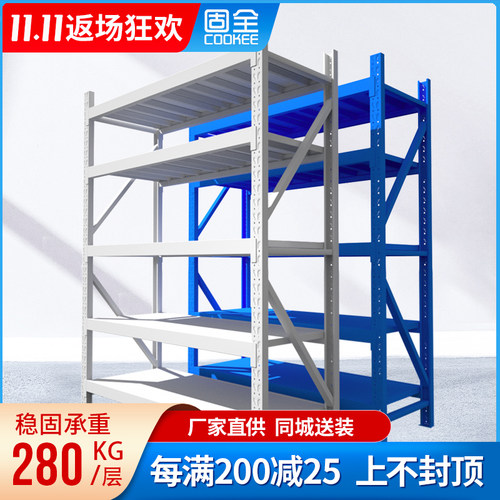 仓全固库仓储货架金属五金货架家用中型5层展物架置示架子280KG