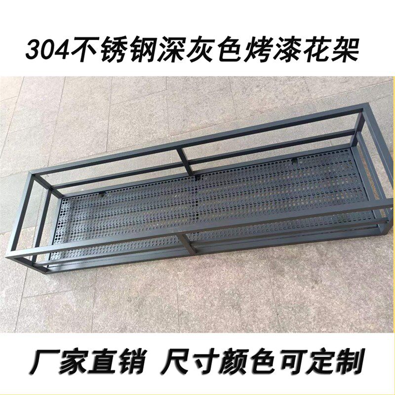 3架4不锈架栏杆订墙花0窗台室外置物钢窗沿悬挂式烤漆灰色花盆架