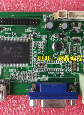 现代E派 瀚宇C晶 IP1AOE U2415T RTD2483-1G-CALH-WS-R30.1 HDMI