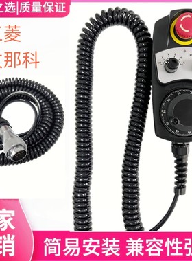 海天精工机床手轮XTJ-EN01A手轮MC0450123海天国盛龙门电子手轮