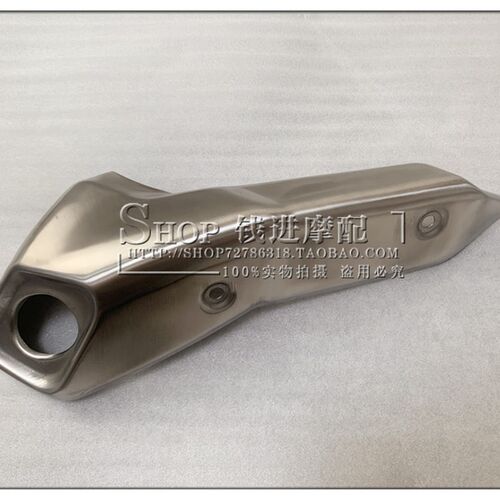钱江消J035追/QJ350-13消声器装饰罩Q音器排气管不锈钢防护板护罩