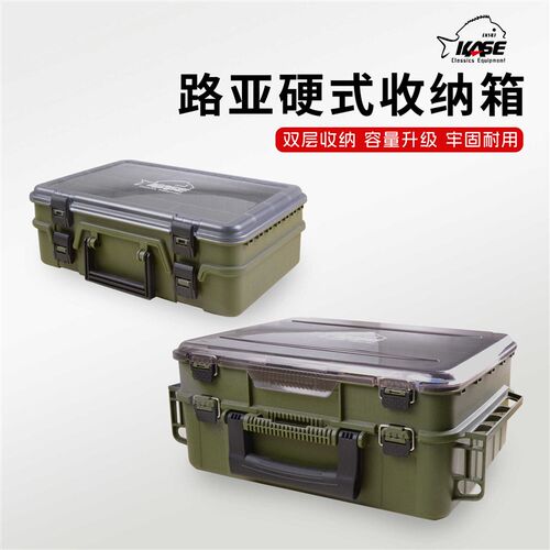 纳思路亚硬式多凯箱路亚箱假饵盒船钓双层收功能钓鱼工具箱