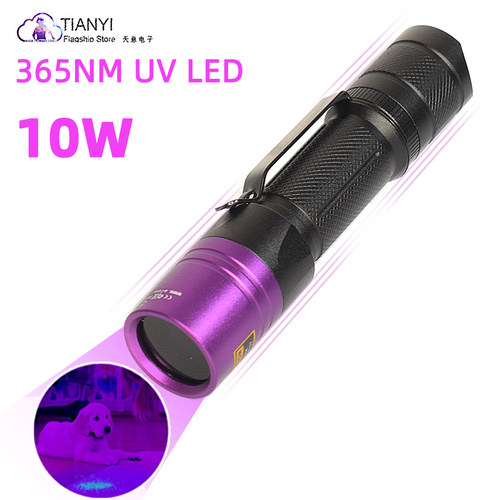 UV 紫光3胶5nm化电筒 无影6固手 防伪检测灯强光蝎子紫光防伪灯