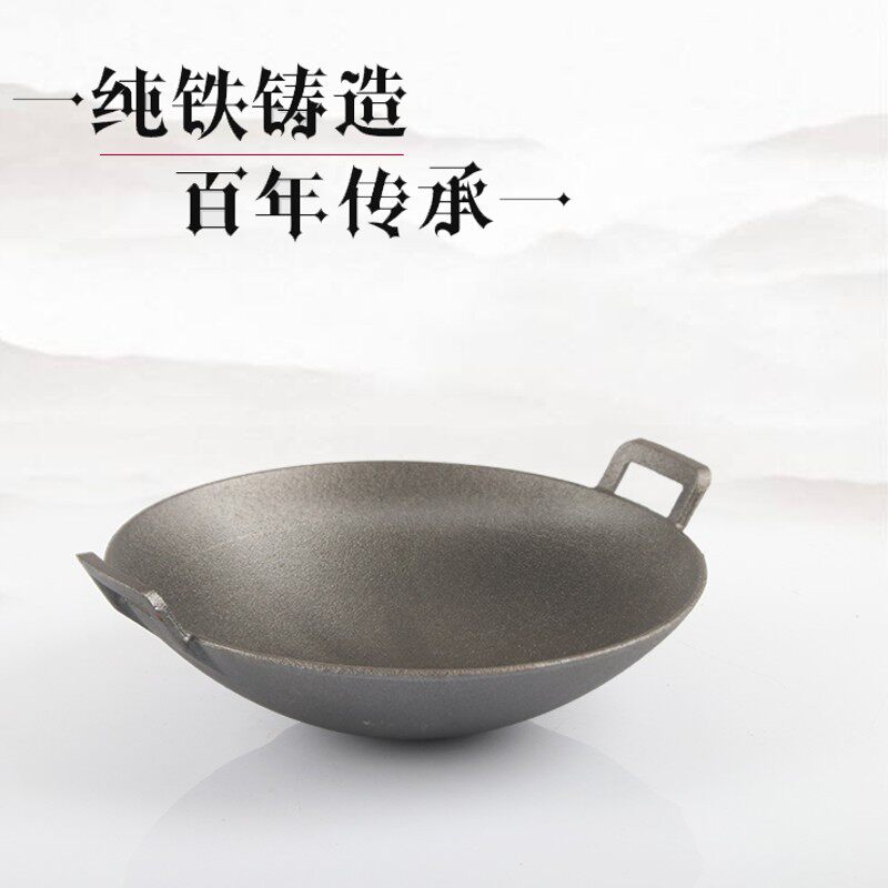 日铸式铁干锅生铁锅仔家用火锅固体干锅炉酒精炉小火锅铸铁锅商用