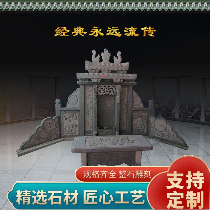 明村守坟石墓碑门面青石安装殡字清农节民族刻葬祭祖曲阳石雕定制