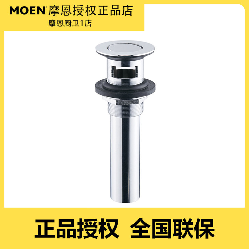 下水器铜弹跳翻板洗面盆洗手池下水管0水器7件2104落 1179配4