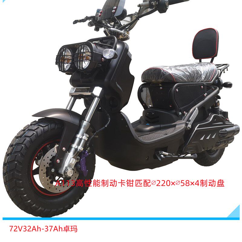 台州祖玛电动车套件卓玛罩配外壳塑壳灯具灯全坐桶坐垫脚踏板挡泥