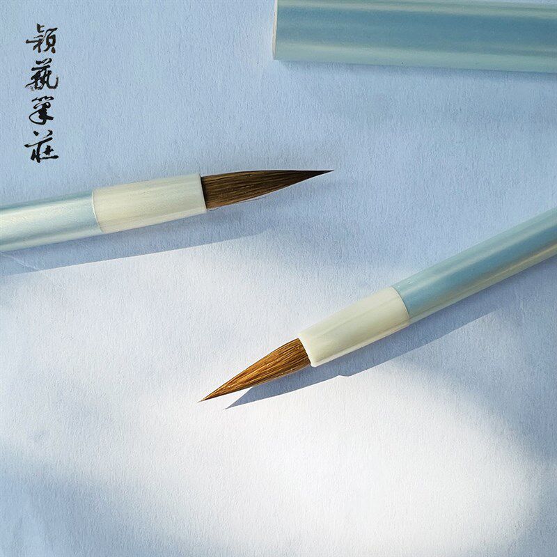 颖艺笔庄狼毫小楷楷雪银色实木二王唐楷房书行书文瑞四宝善琏湖笔