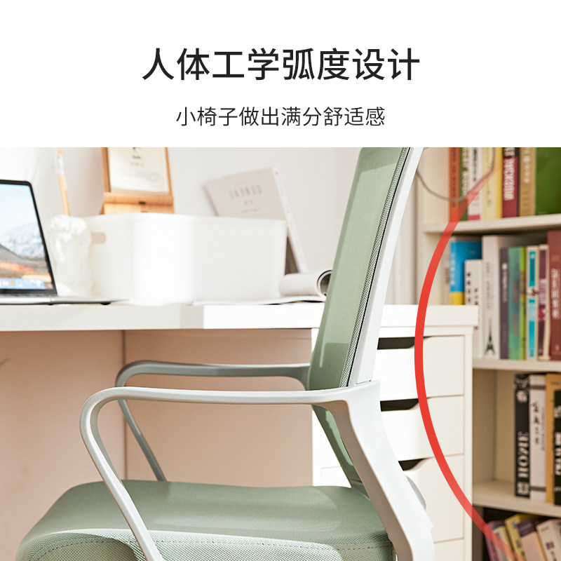 电脑椅人适工学办公舒子学生学习椅弓形家用椅体久坐靠背椅