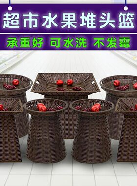 市果堆头篮超水商场水果架陈筐篮编织篮货架藤编篮展示列展示架