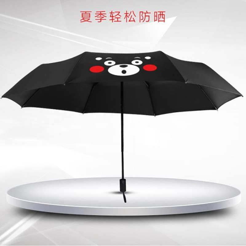 熊本熊雨伞三折全自动黑胶防纯防紫外雨晒色晴线伞两用折叠太阳伞