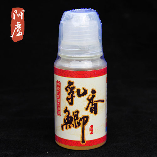 阿卢添加剂小药乳香鲫鱼饵饵料留坑野钓诱鱼窝料黑鱼时间长诱食剂