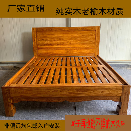 新款纯实双床老榆木木人单人榫卯 实架子床1.8米1.5结平尾木头床
