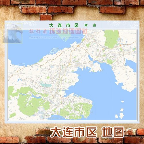 超大巨幅 大连市区地图区制定报 城市城订海做2021新版装饰画芯