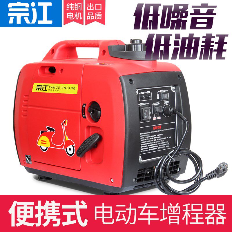 手变2程器电动静音发电机4860v7增V电瓶车二轮免安装小型便携提频