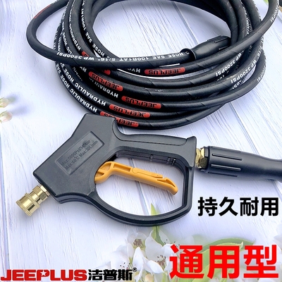 F500 F388清管机高压水洗T21 P125 RQ25洗车水泵钢丝管商用