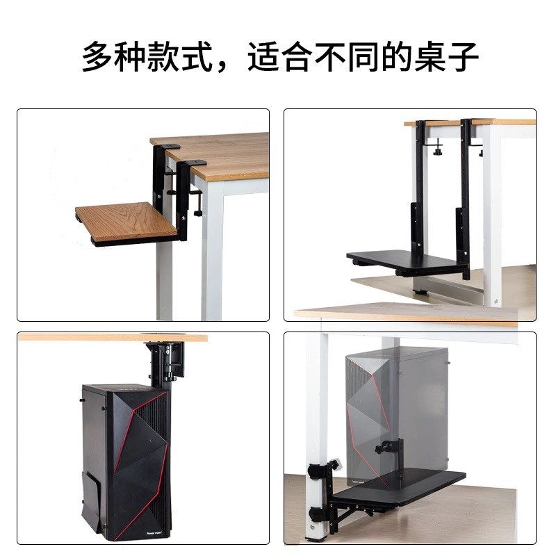 免打展机箱架折叠脑长板扩孔电延主机吊架桌子延伸加长悬挂式托架