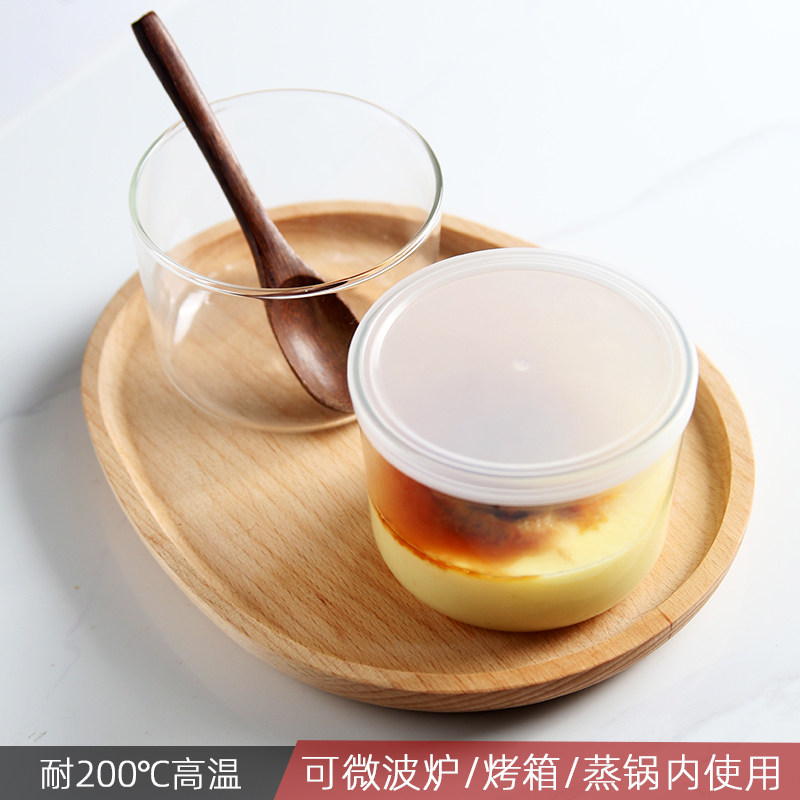 耐高耐可进烤箱布丁杯子玻璃温热小碗酸奶杯 带盖双皮奶果冻容器