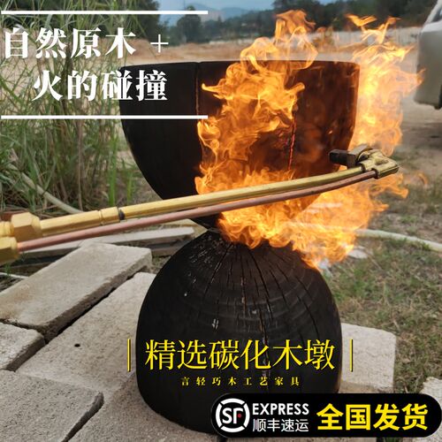 意欧侘寂黑色火烧碳化原木墩子创北边几民雕酒店根宿坐凳柱子摆件