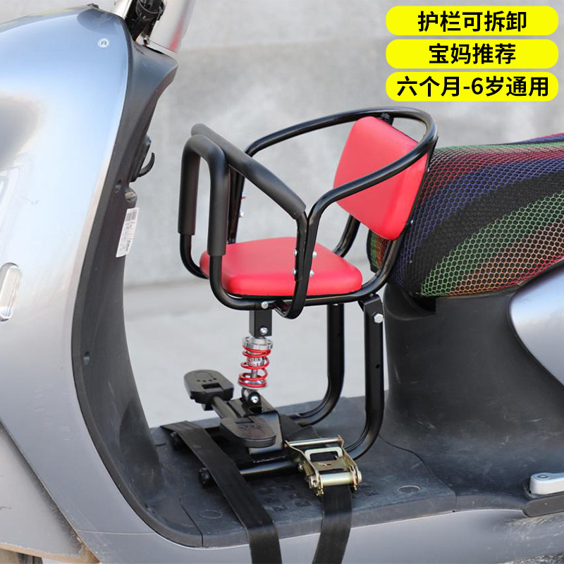 电动车儿童前置座婴踏板护宝宝前座电瓶车椅儿小孩电车减震车栏座
