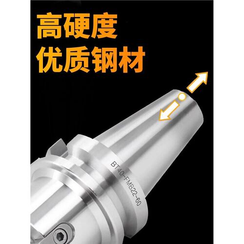 BT30 40 50-FMB16 22 27 32 40 60加长数R控平面铣刀柄 带螺丝孔