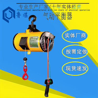 防爆气动平衡器IR助力稳靠