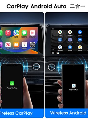 carplay有线转无线盒子2合1carzplayAndroid auto车机互联盒