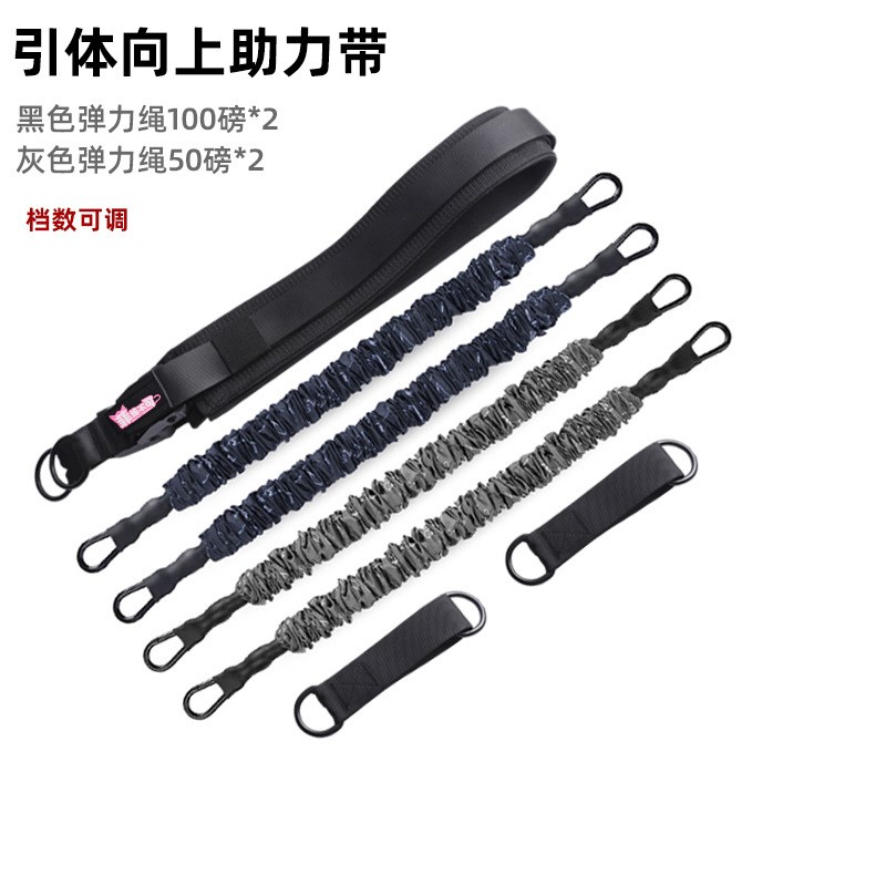 引体向上辅d助带训练器材健身男力量负重弹力带借力防脱单杠助力