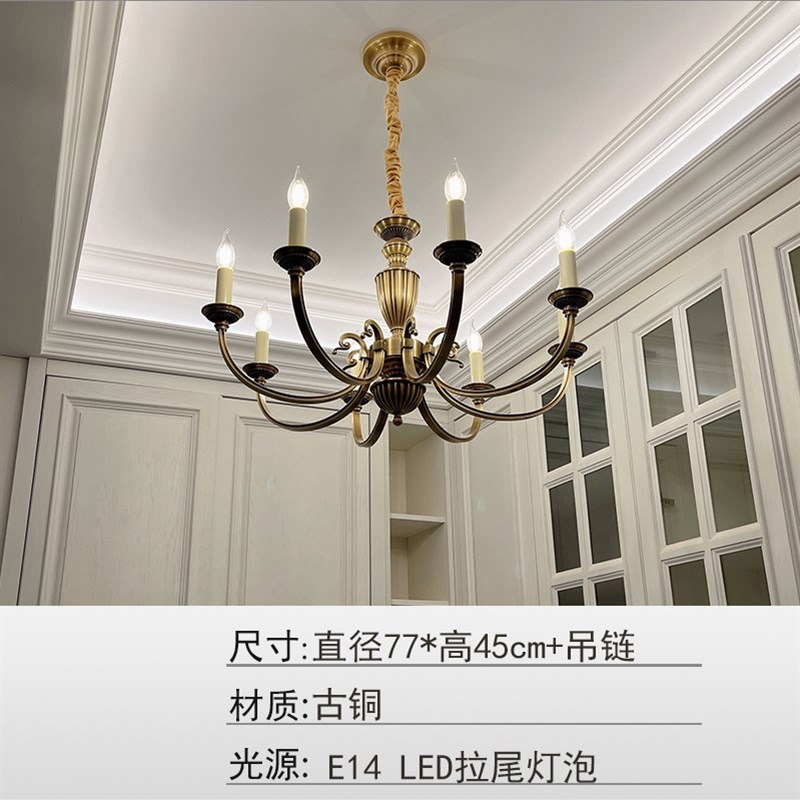 美式复古全铜吊灯别墅法式田园客厅餐厅卧室吊灯小美X式蜡烛吊灯