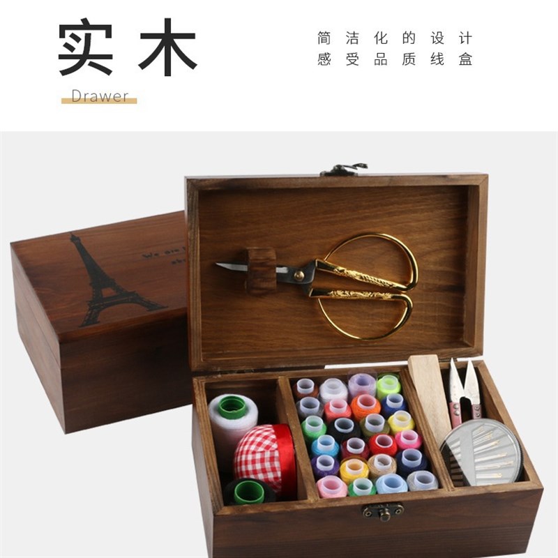 实木木质针线盒复古套装缝纫手缝线 家用收纳盒.针线包直销
