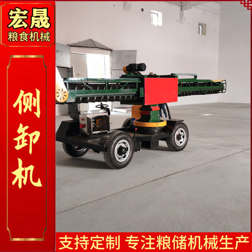 刮板式半挂车散粮卸车输送机