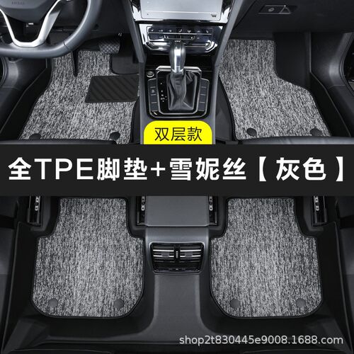 凯迪拉克ct4 ct5 xt4专用20 18-21款2F8t 16款xt5 2.0t汽车脚垫tp
